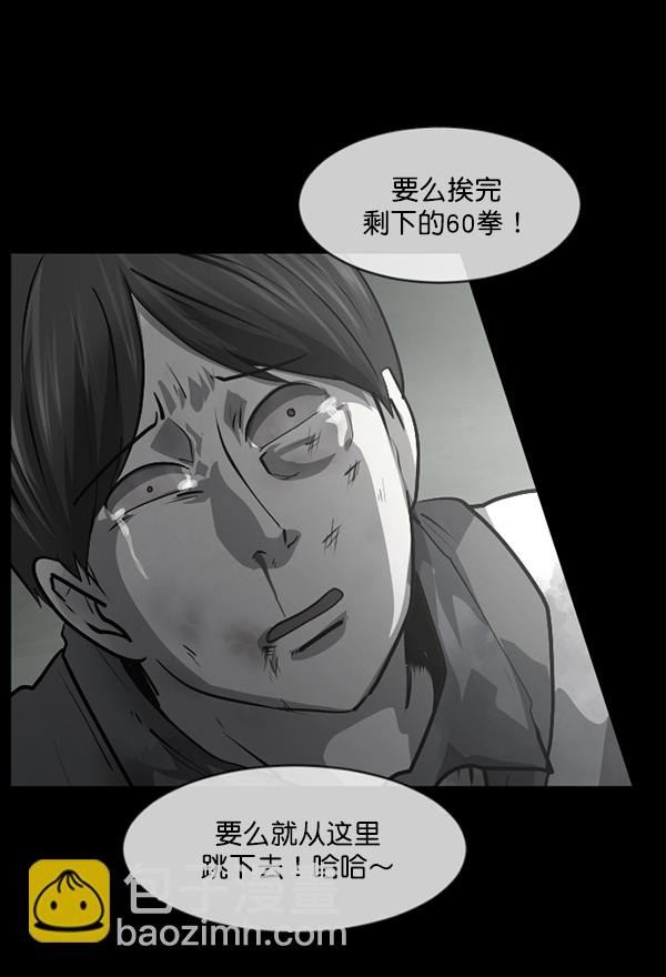 [第209话] 独自捉迷藏（4）完101