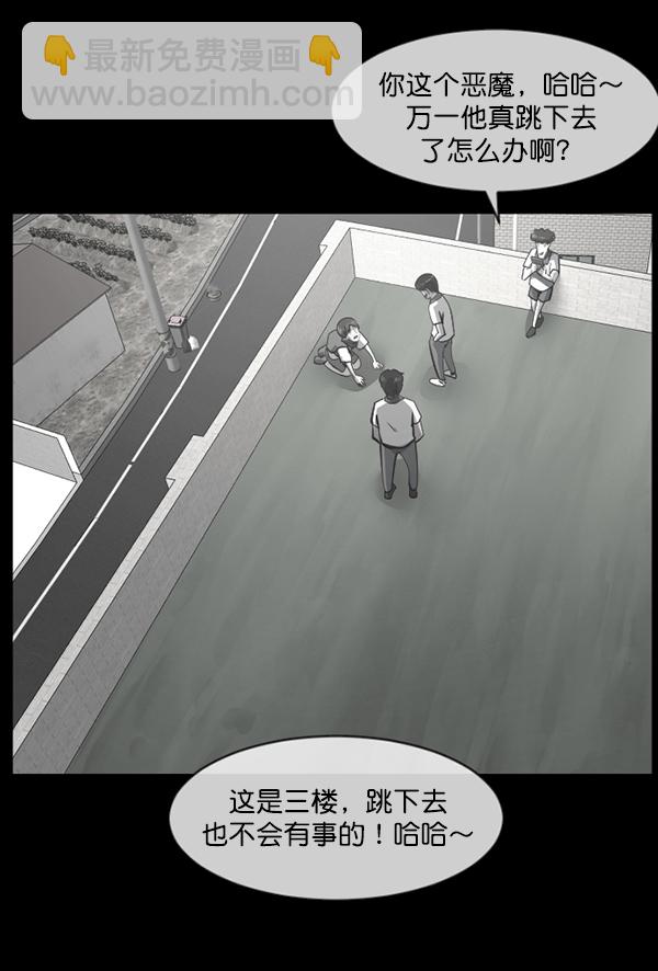 [第209话] 独自捉迷藏（4）完103