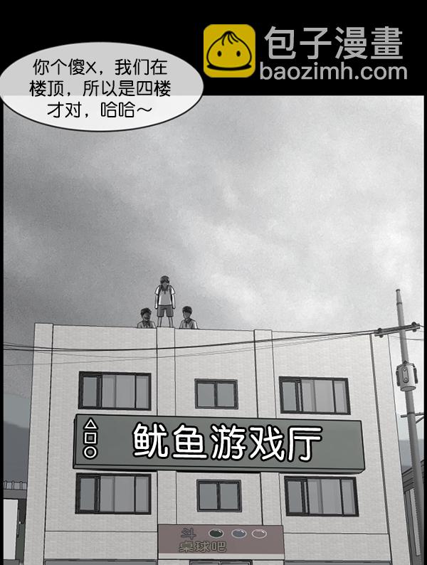[第209话] 独自捉迷藏（4）完109