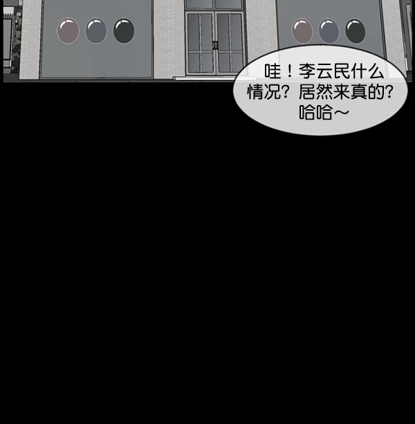 [第209话] 独自捉迷藏（4）完110