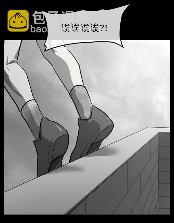 [第209话] 独自捉迷藏（4）完111