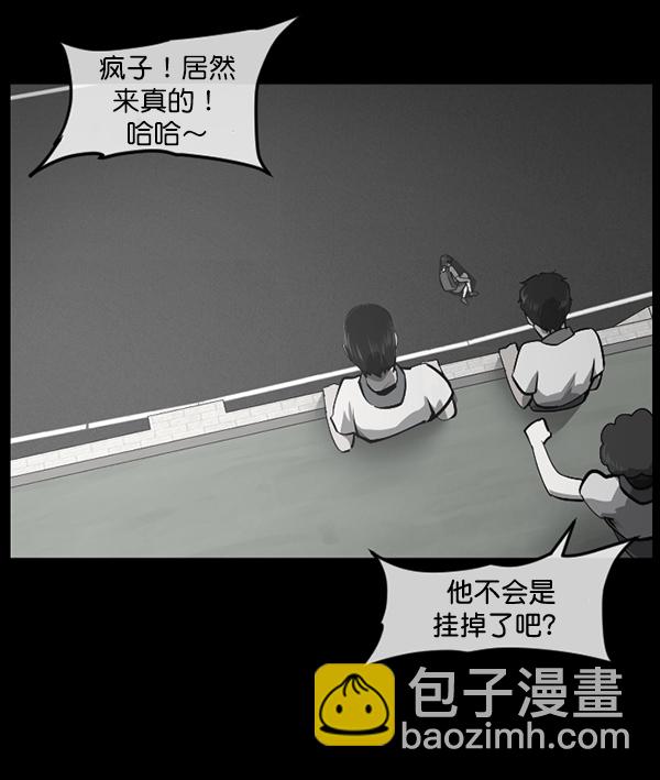 [第209话] 独自捉迷藏（4）完113