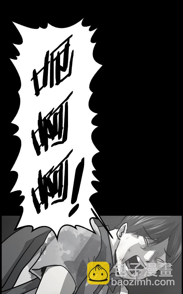 [第209话] 独自捉迷藏（4）完114
