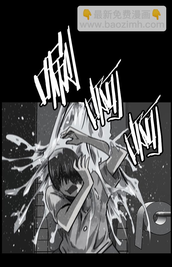 [第209话] 独自捉迷藏（4）完120