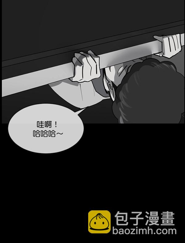 [第209话] 独自捉迷藏（4）完125