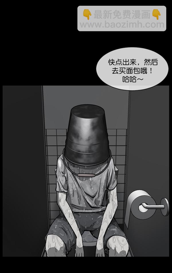 [第209话] 独自捉迷藏（4）完126