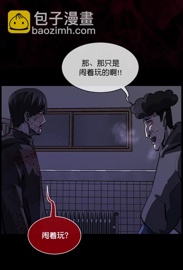 [第209话] 独自捉迷藏（4）完131
