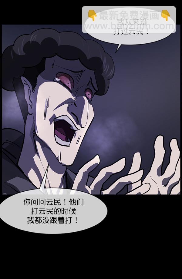 [第209话] 独自捉迷藏（4）完135