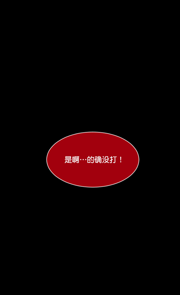 [第209话] 独自捉迷藏（4）完136