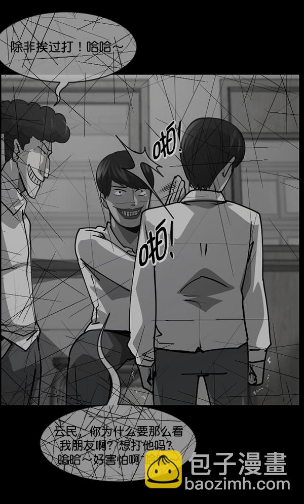 [第209话] 独自捉迷藏（4）完139
