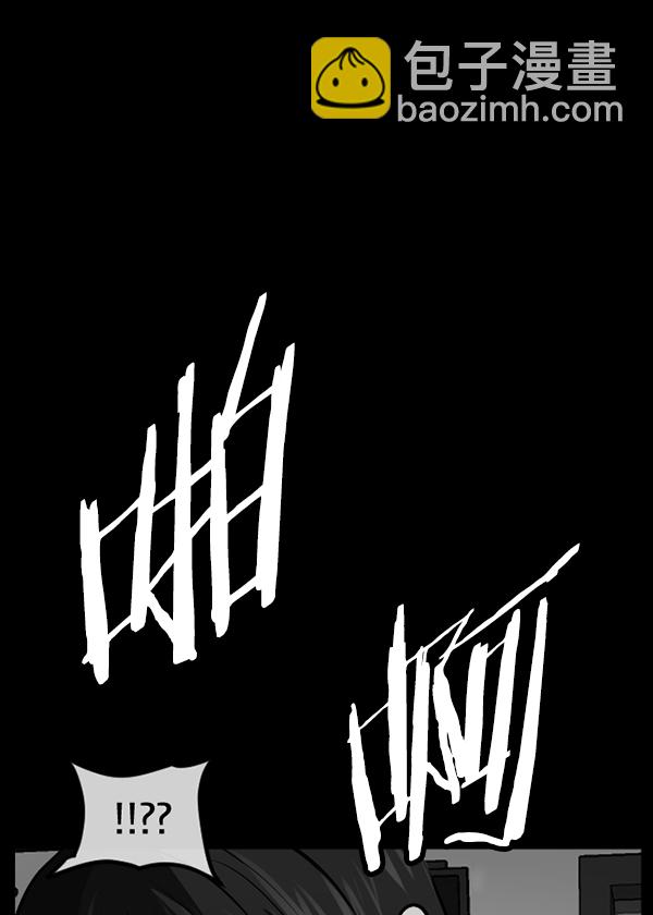 [第209话] 独自捉迷藏（4）完142