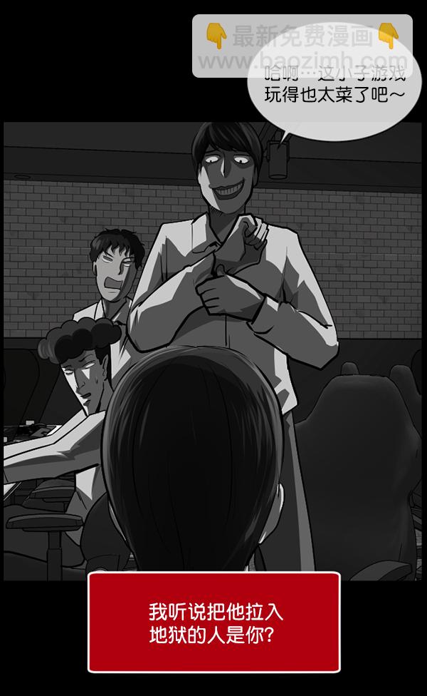 [第209话] 独自捉迷藏（4）完144