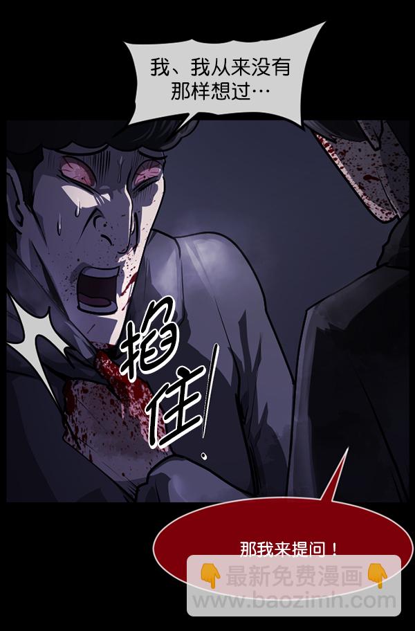 [第209话] 独自捉迷藏（4）完146