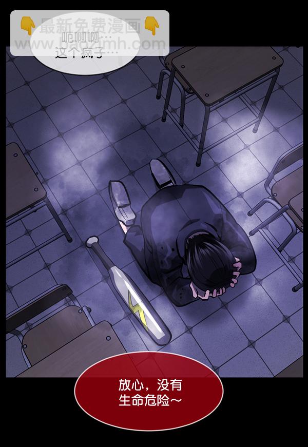 [第209话] 独自捉迷藏（4）完15