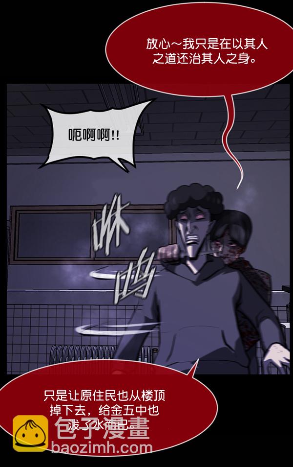 [第209话] 独自捉迷藏（4）完150