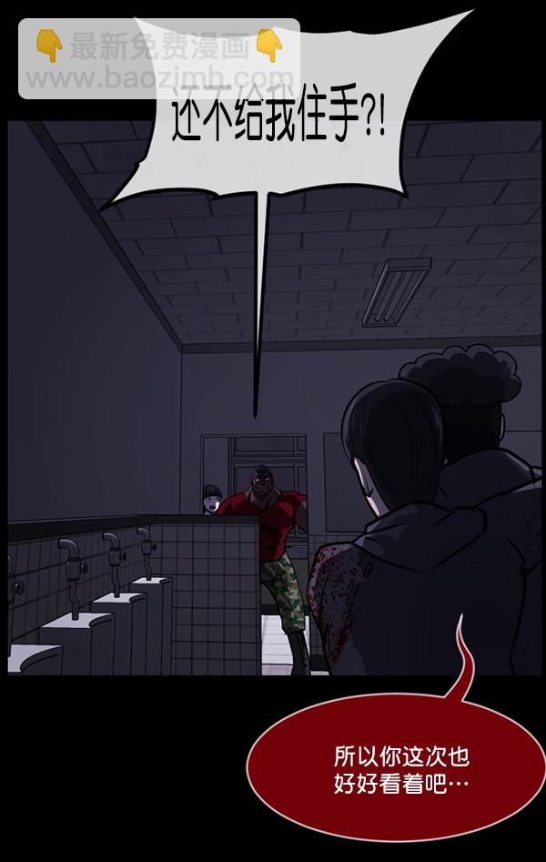 [第209话] 独自捉迷藏（4）完152