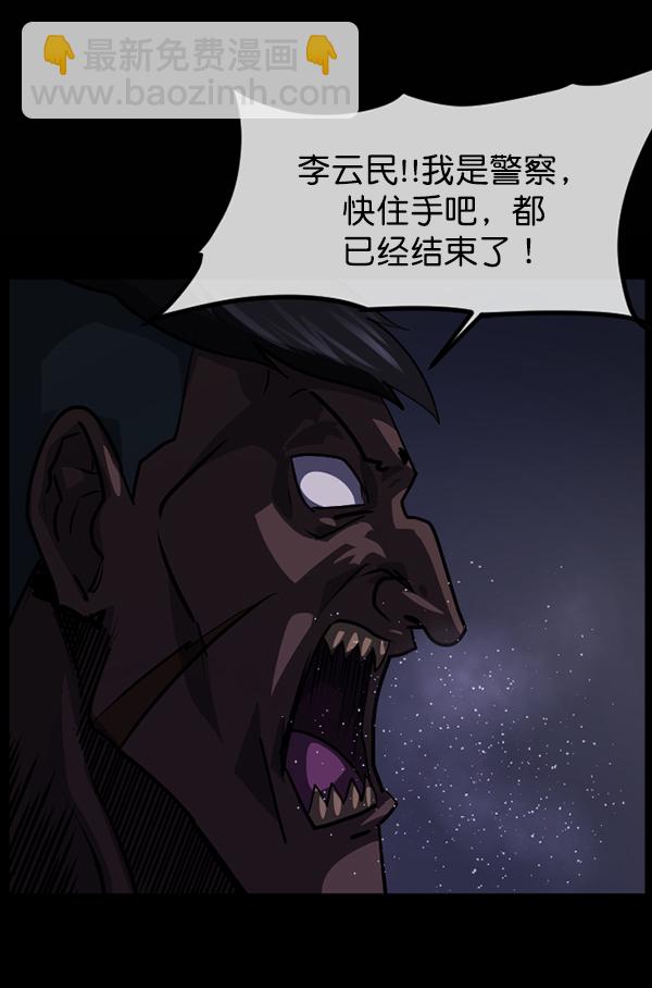 [第209话] 独自捉迷藏（4）完156
