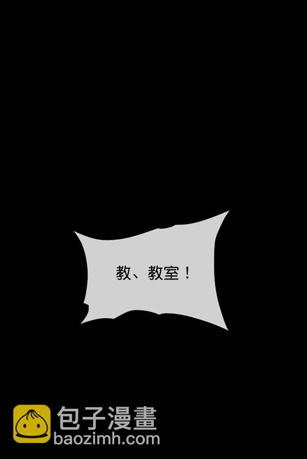 [第209话] 独自捉迷藏（4）完157