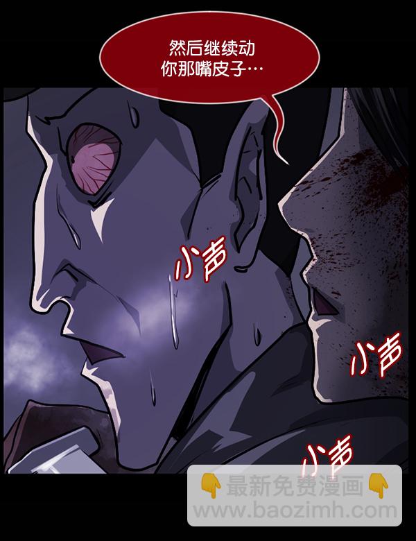 [第209话] 独自捉迷藏（4）完158