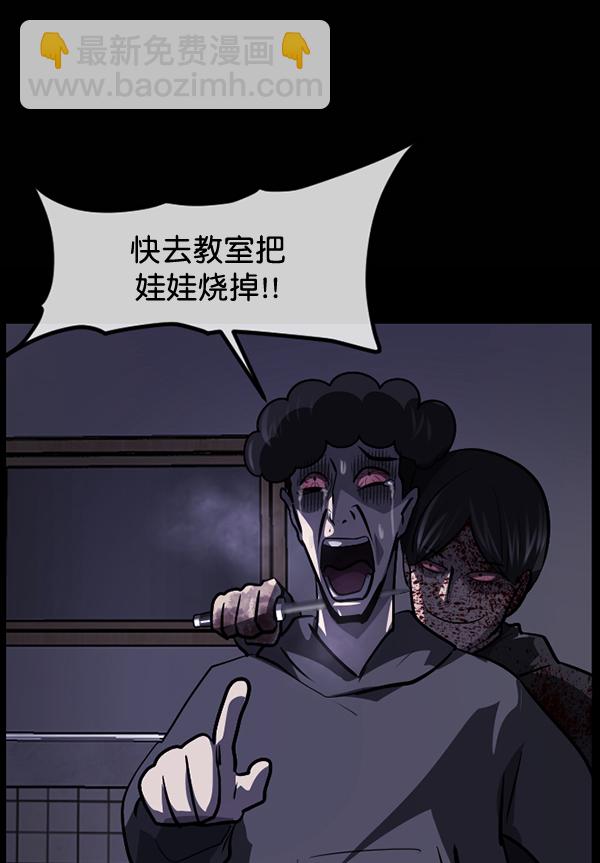 [第209话] 独自捉迷藏（4）完162