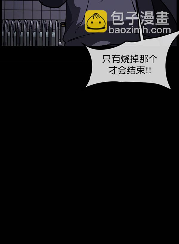 [第209话] 独自捉迷藏（4）完163