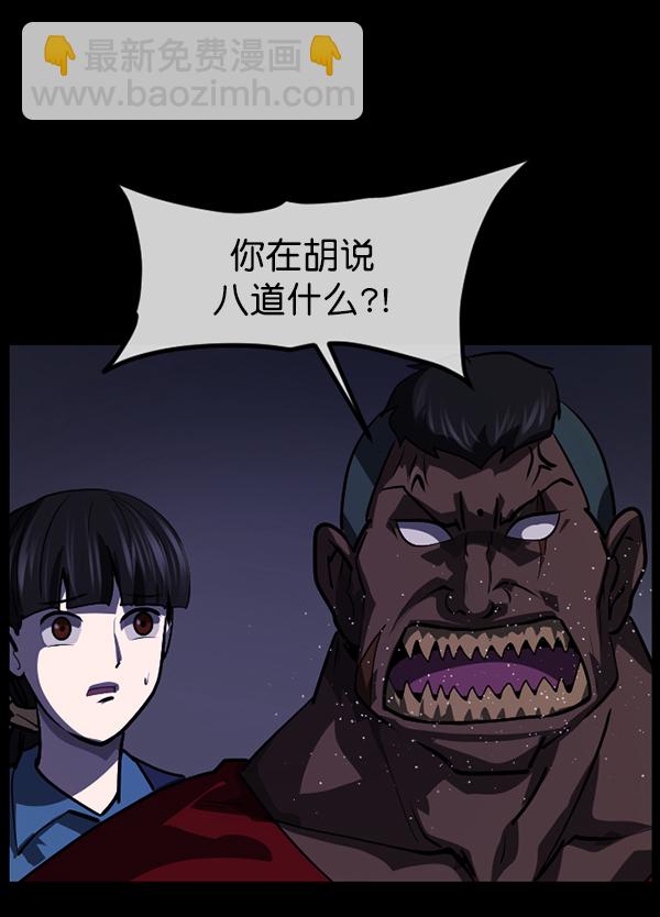 [第209话] 独自捉迷藏（4）完164