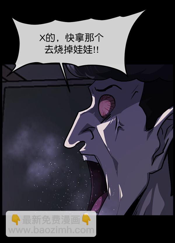 [第209话] 独自捉迷藏（4）完168