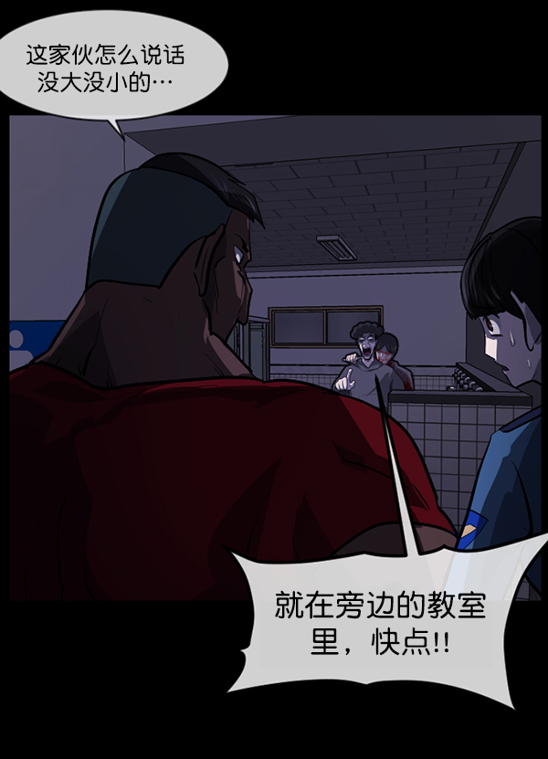 [第209话] 独自捉迷藏（4）完170