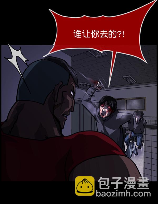 [第209话] 独自捉迷藏（4）完174