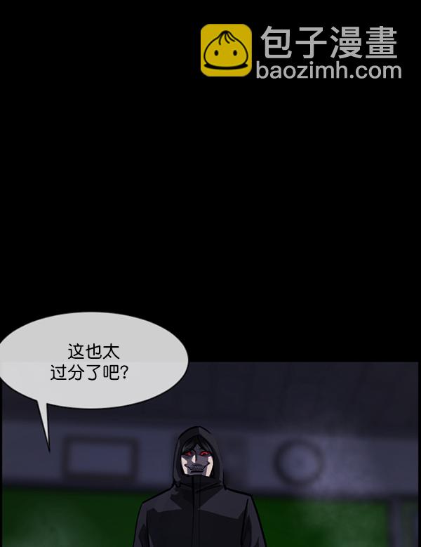 [第209话] 独自捉迷藏（4）完18