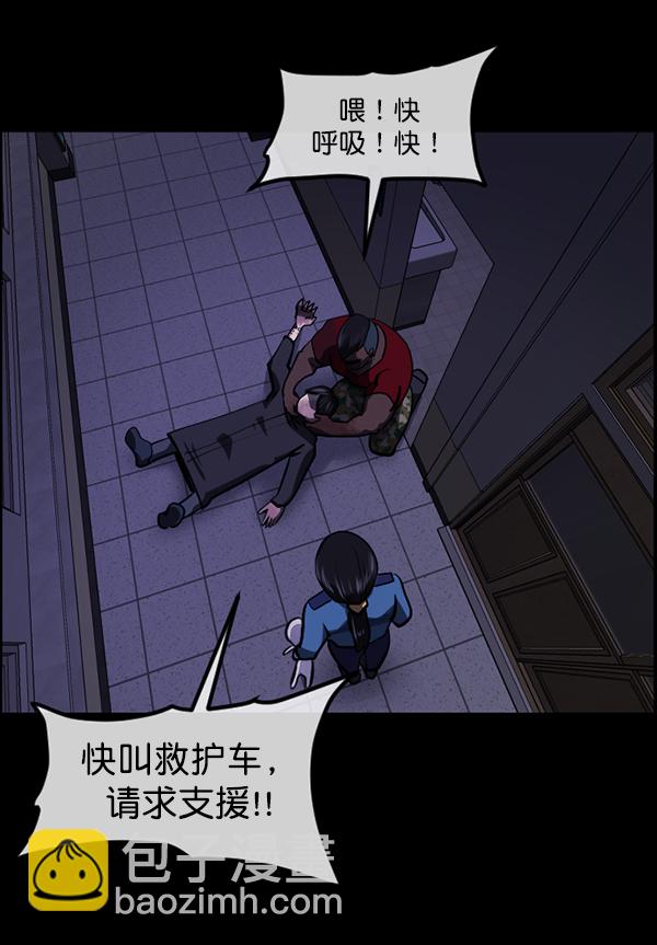 [第209话] 独自捉迷藏（4）完186