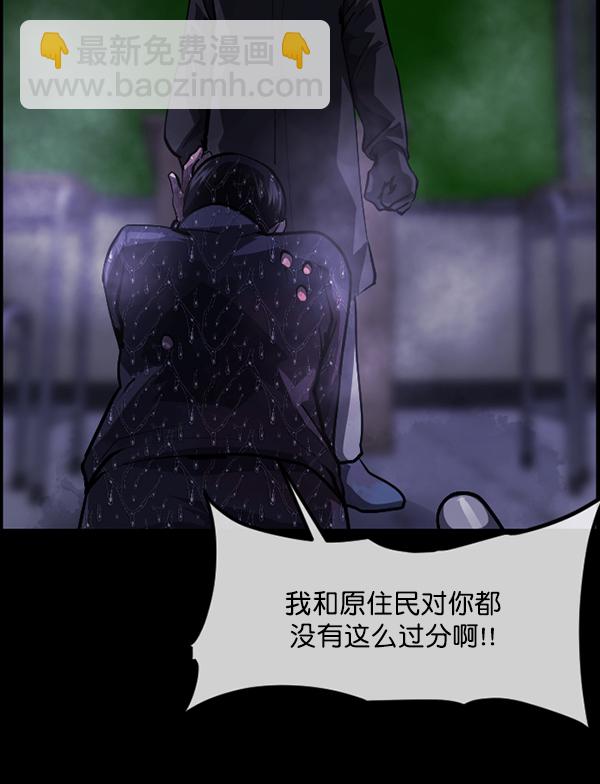 [第209话] 独自捉迷藏（4）完19