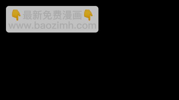 [第209话] 独自捉迷藏（4）完191