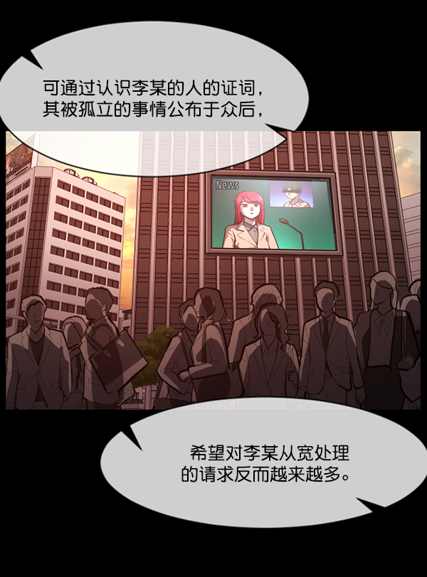 [第209话] 独自捉迷藏（4）完192