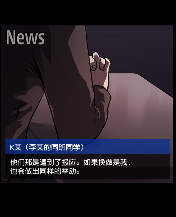[第209话] 独自捉迷藏（4）完194