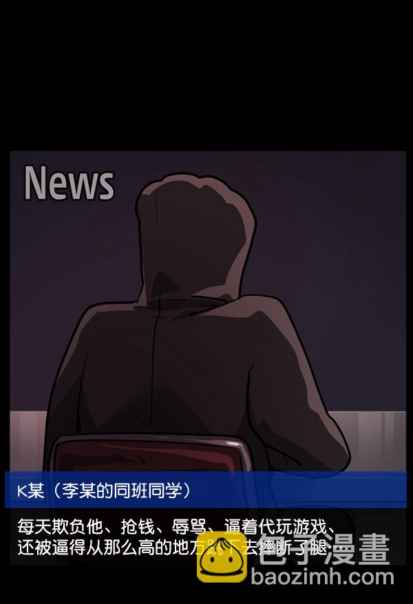 [第209话] 独自捉迷藏（4）完195