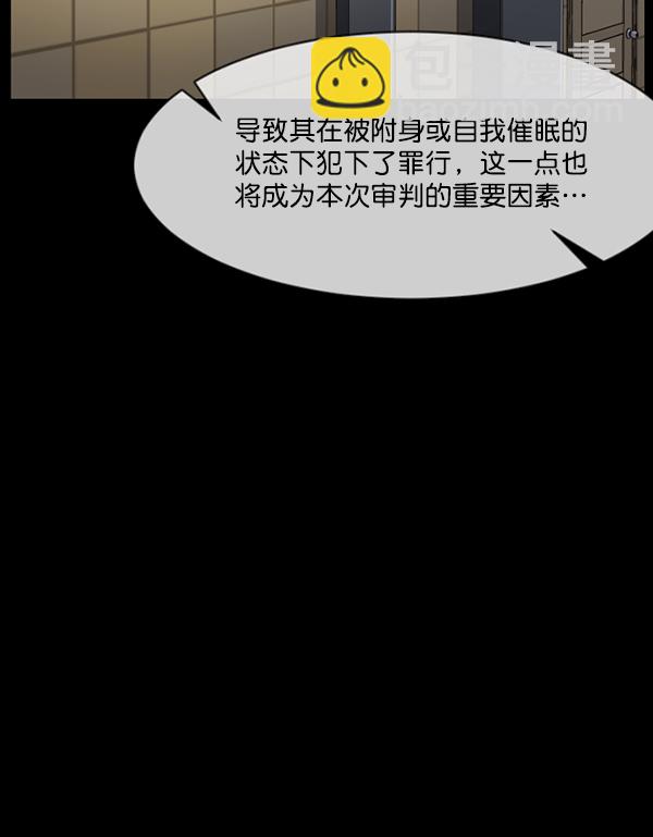 [第209话] 独自捉迷藏（4）完198