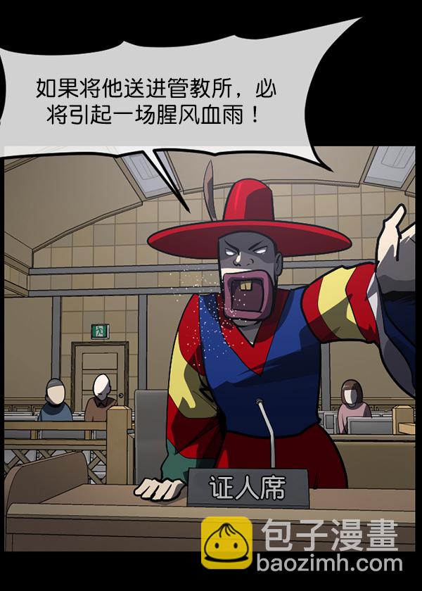 [第209话] 独自捉迷藏（4）完202