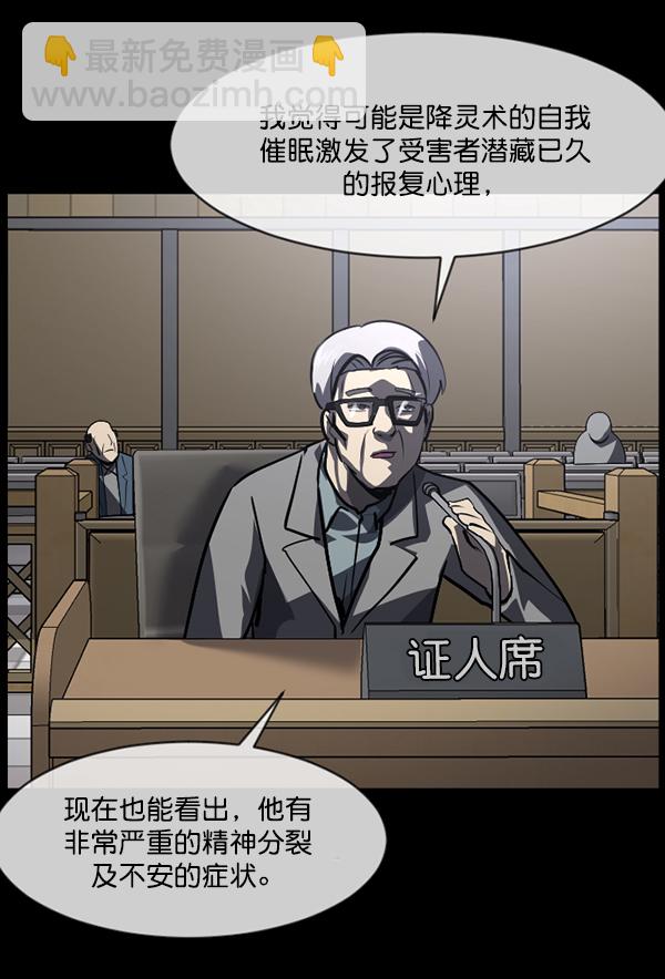 [第209话] 独自捉迷藏（4）完204