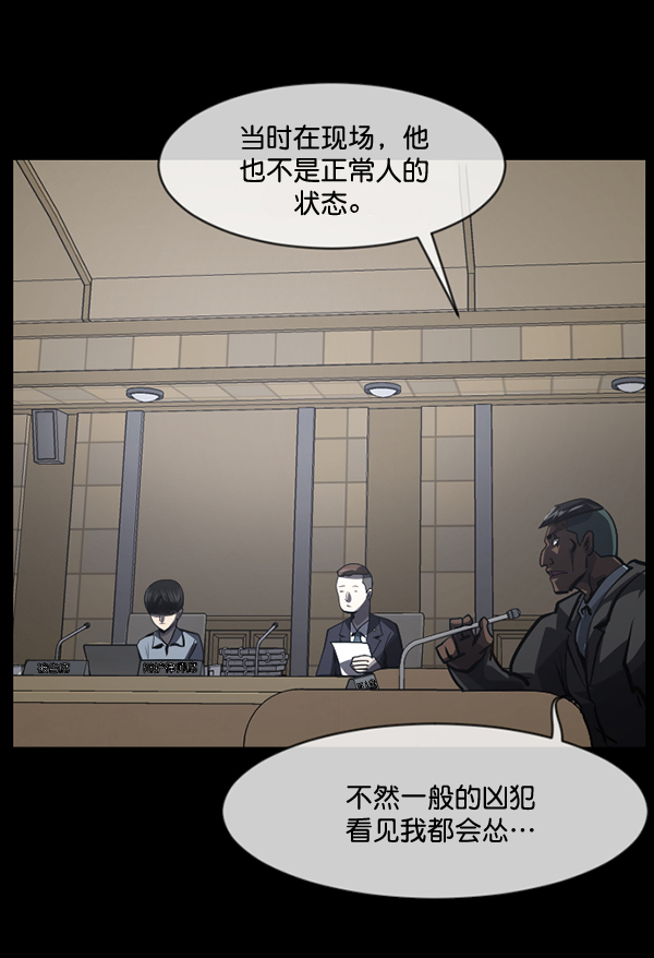[第209话] 独自捉迷藏（4）完206