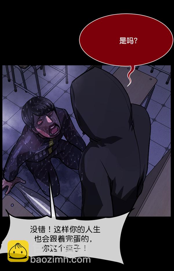 [第209话] 独自捉迷藏（4）完21