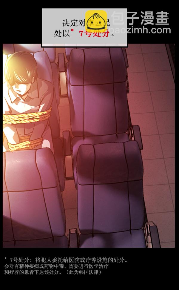 [第209话] 独自捉迷藏（4）完218