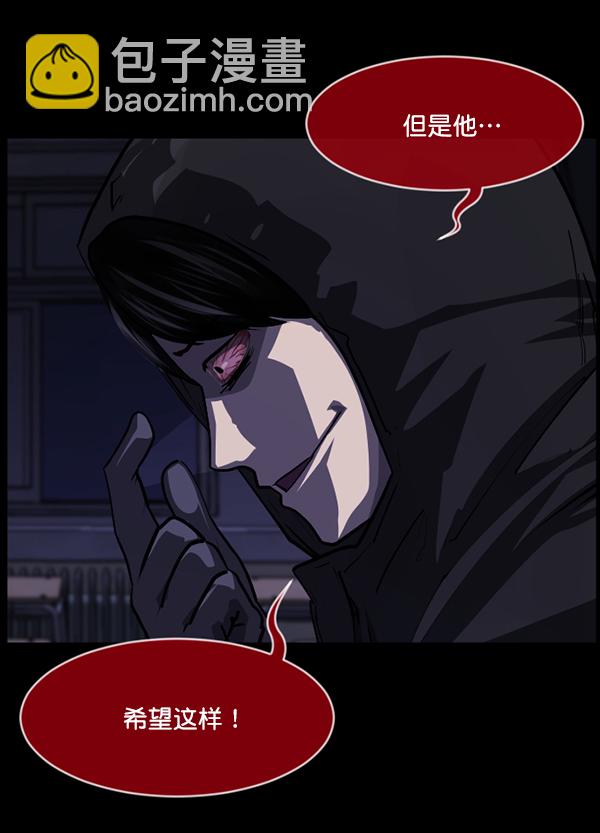 [第209话] 独自捉迷藏（4）完23