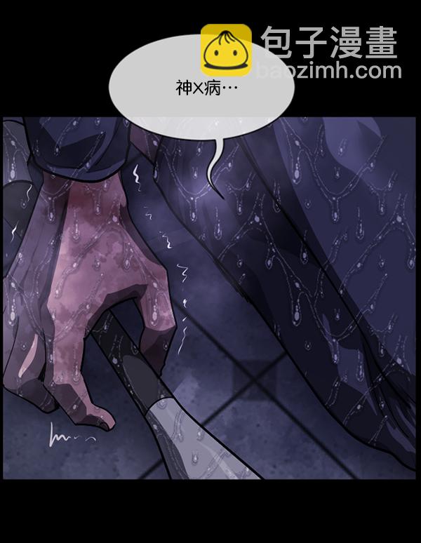 [第209话] 独自捉迷藏（4）完25