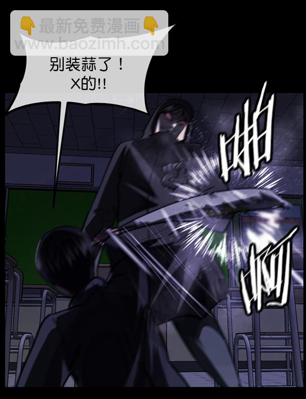 [第209话] 独自捉迷藏（4）完28