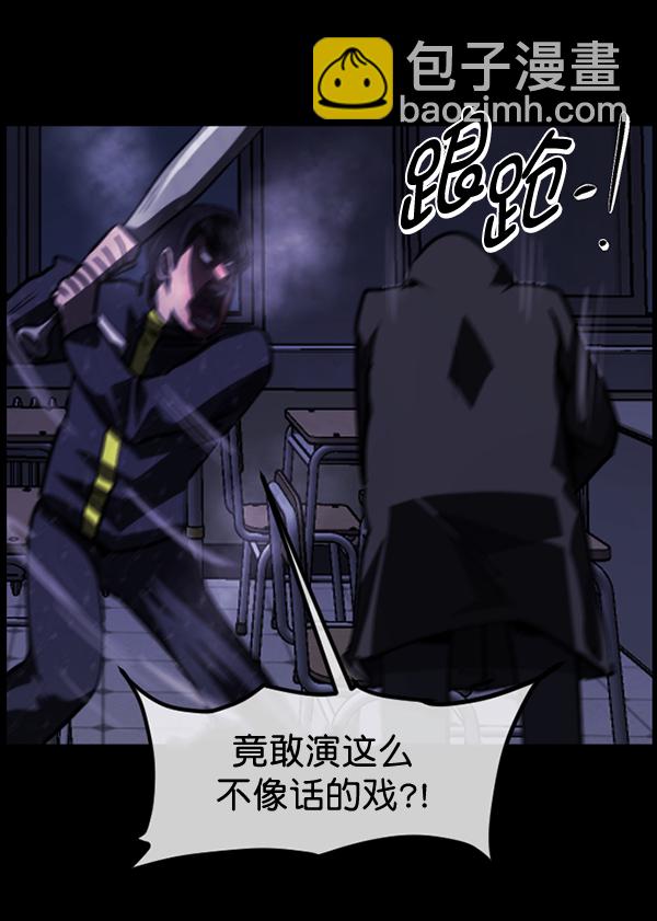 [第209话] 独自捉迷藏（4）完30
