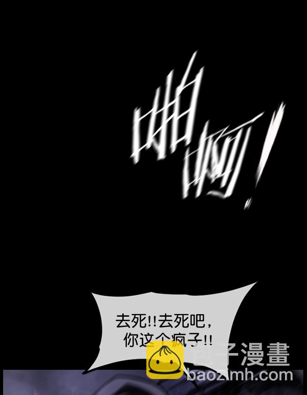 [第209话] 独自捉迷藏（4）完32
