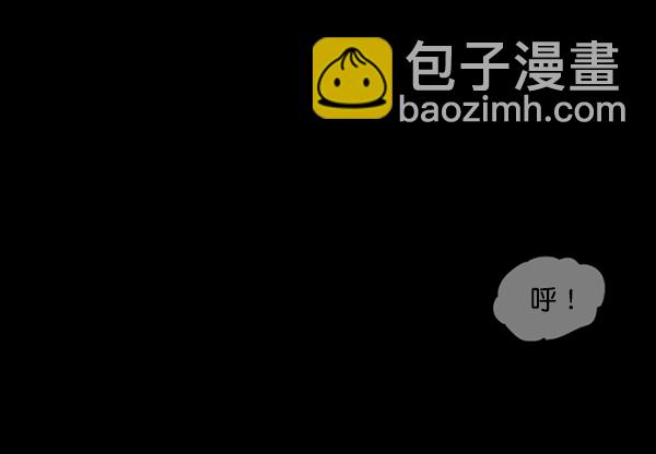 [第209话] 独自捉迷藏（4）完34
