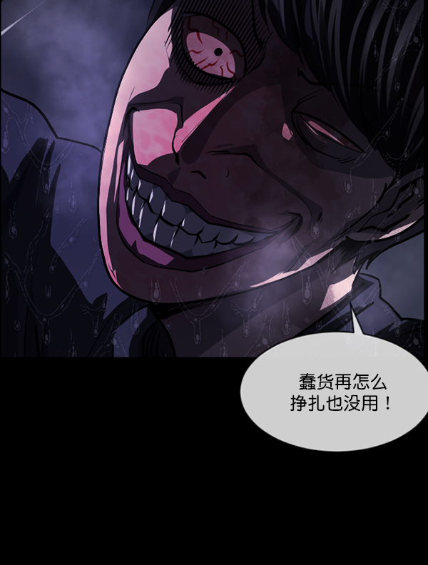 [第209话] 独自捉迷藏（4）完37