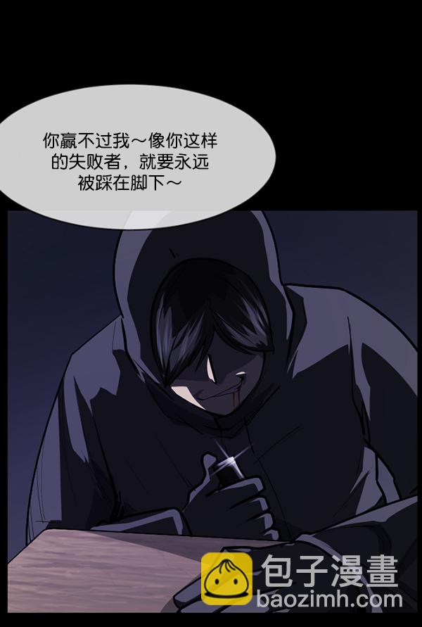 [第209话] 独自捉迷藏（4）完38